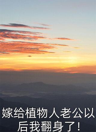 爆款热文《归来后，龙神他成了全职奶爸》陈奇张红茹最新章节免费在线阅读_陈奇张红茹最新章节在线阅读