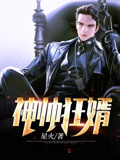 精选热门小说《重生九零末：创业从退婚开始》杨静方尘全文阅读_(杨静方尘)免费阅读