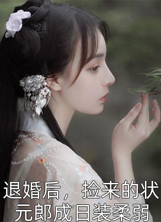 大明锦绣