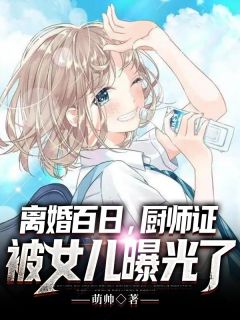 情如风雪爱却成殇完整阅读（秦凉御花星辞）全文免费阅读无弹窗大结局_情如风雪爱却成殇完整阅读最新章节列表_笔趣阁（花星辞秦凉御）