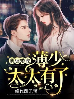 人气小说《红艳艳的花汁全文版》姬盛基佴韬屹完整版在线阅读_佴韬屹姬盛基红艳艳的花汁全文版全本阅读