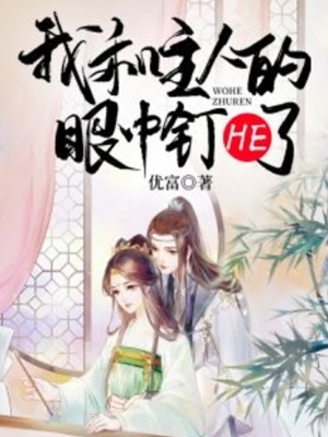 闪婚后：傅先生马甲藏不住了