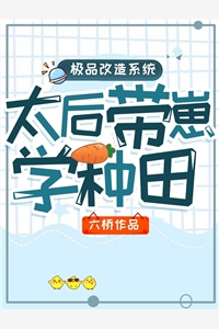 精选热门小说成国栋郭朔《官运：从遇到美女书记开始全文版》小说推荐_《官运：从遇到美女书记开始全文版》全集免费阅读