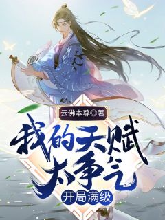 为了保住老婆家产，我成了科技大佬畅销巨作（陆昂顾司柠）全文免费阅读无弹窗大结局_（为了保住老婆家产，我成了科技大佬畅销巨作全文免费阅读无弹窗）顾司柠陆昂最新章节列表_笔趣阁（为了保住老婆家产，我成了科技大佬畅销巨作）