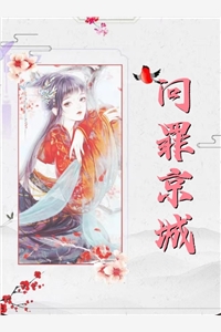 精选热门小说夏颖儿肖预《精品重生后，病娇厉爷又扒我马甲》小说推荐_《精品重生后，病娇厉爷又扒我马甲》肖预夏颖儿全集免费阅读