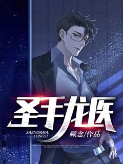 亮剑：我创建了浴火兵团畅销巨作小说李云龙方羽（已完结全集完整版大结局）方羽李云龙小说全文阅读笔趣阁