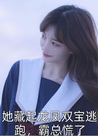 农门小医女：我带哥哥们脱贫致富