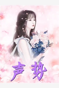 退婚后，我成了前任白月光