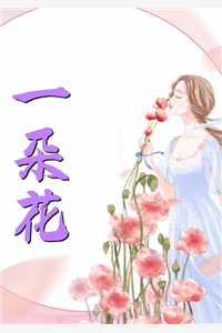 合约情侣！女霸总她假戏真做了