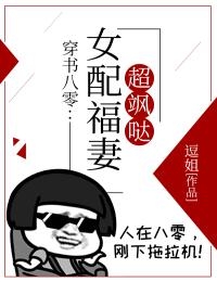 苏醒后，他随缘暴击