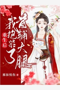 离婚后，顾总追妻火葬场苏夏顾司宸多人求的小说_离婚后，顾总追妻火葬场(苏夏顾司宸)全本小说阅读