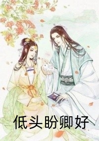 神豪：全美男都成了我的套现工具全集小说程沫魏云旗全文免费阅读无弹窗大结局_（魏云旗程沫）神豪：全美男都成了我的套现工具全集小说最新小说