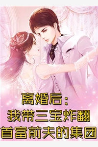 长篇小说沈蓁穆沛州《上流婚姻全文版》免费阅读_(上流婚姻全文版)完整版在线阅读