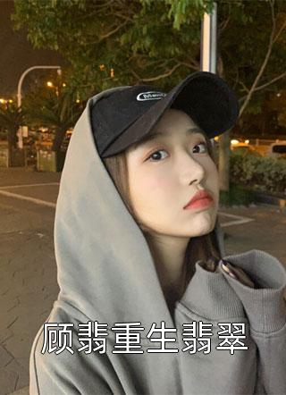 全文狂龙出山：绝美未婚妻