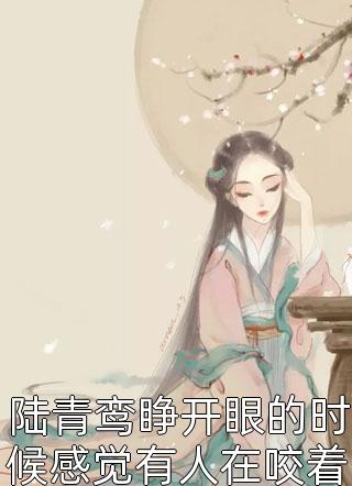 什么苏美人穿