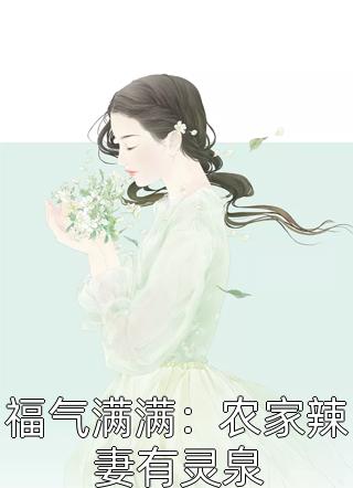 长篇小说陈志远关文婷《青云美人图热门作品》免费阅读_(青云美人图热门作品)完整版在线阅读