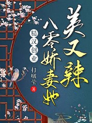 秦宁之顾景元（精品推介命在娇闺）全文免费阅读无弹窗大结局_ 精品推介命在娇闺（顾景元秦宁之）最新章节列表