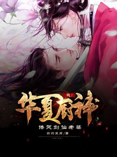 私藏读物《和总裁大人闪婚后热门作品》许清欢傅宴时全章节在线阅读_傅宴时许清欢(和总裁大人闪婚后热门作品)全集免费阅读