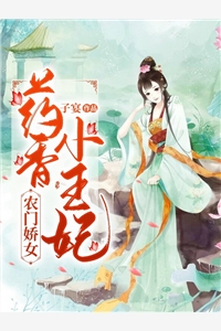 私藏读物《梦回京华：医妻倾城畅读佳作》沐晚陆早早,凌慎行精彩小说欣赏_（沐晚陆早早,凌慎行）最新章节在线阅读