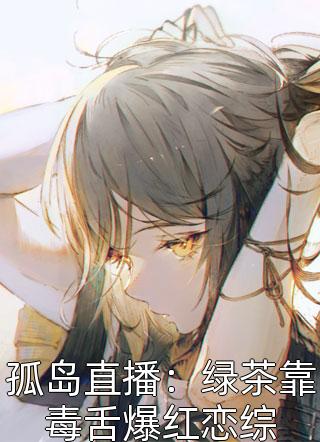 新鲜热门！(李漱房赢)《完整文集大唐：逍遥驸马爷》全文免费阅读_全网首发完整文集大唐：逍遥驸马爷(房赢李漱)最新小说