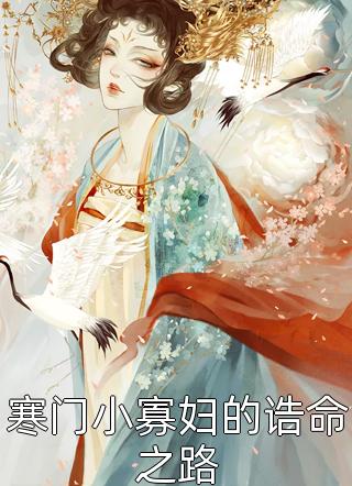 大头神兵韩战韩战夏幽薇完结小说大全_热门小说大全大头神兵韩战(韩战夏幽薇)