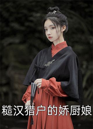 姜小小顾婉晴