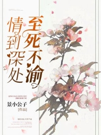 景郁林风《女扮男装：躺平后，摄政王非要我争气》最新热门小说_（景郁林风）女扮男装：躺平后，摄政王非要我争气全本阅读