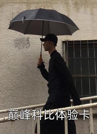 完整版家人们，被读心后暴君逆天改命了！云飘飘云生(完整版家人们，被读心后暴君逆天改命了！)全文免费阅读无弹窗大结局_(云飘飘云生免费阅读全文大结局)最新章节列表_笔趣阁（云飘飘云生）