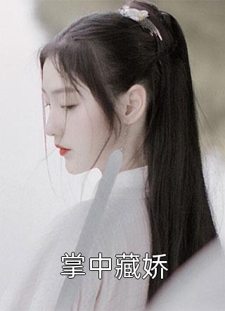 雷祖降临吴宇吴宇免费小说完整版_小说完结推荐雷祖降临(吴宇吴宇)