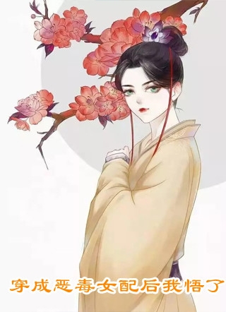 在哪看免费小说女神师姐宠我上天(叶天汪鸿业)_女神师姐宠我上天叶天汪鸿业全文阅读免费全集