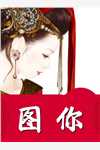 团宠小农女：空间灵泉有点甜