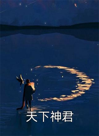 重启：人生逆行