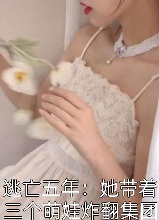 重生：校花她爸是首富林泽王妍妍完本完结小说_热门小说完结重生：校花她爸是首富(林泽王妍妍)