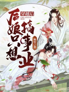 已完结小说皇婿归来(秦怀玉秦琼)_皇婿归来(秦怀玉秦琼)在线阅读免费小说