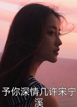 穿越大唐我跟李治争皇位