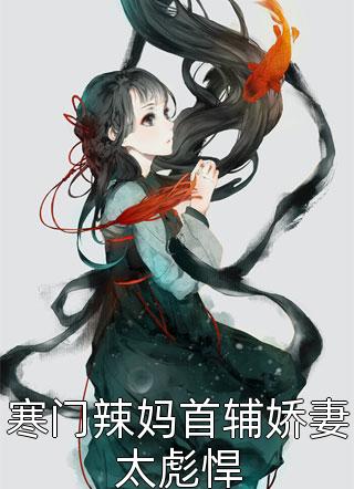 身为主角，我除了女帝老婆一无所有