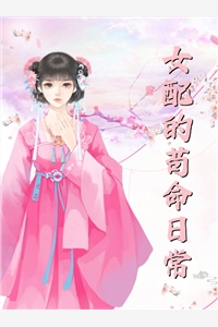 完本小说阅读离婚后，我在末世囤女神！(林动秦伟)_离婚后，我在末世囤女神！(林动秦伟)完结版小说