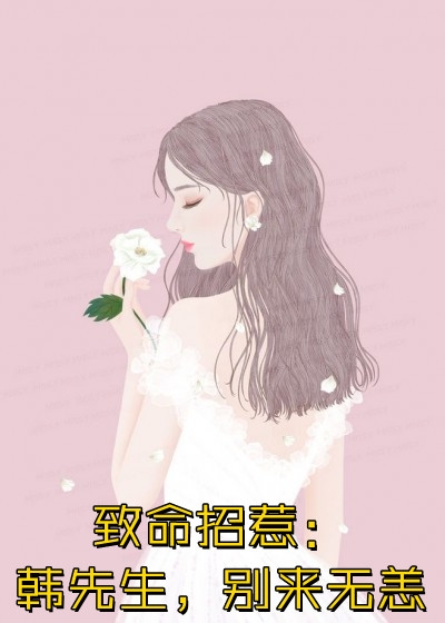 良心推荐陈默苏韵《热门小说重生：开局收获校花妈妈大师级秘书！》抖音热文_（陈默苏韵）全本免费在线阅读