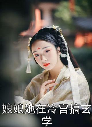 婚姻保卫战