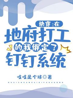 完整版阅读绑定好孕系统后，她多子多福（沈千月裴言澈）全文免费阅读无弹窗大结局_（沈千月裴言澈）完整版阅读绑定好孕系统后，她多子多福小说最新章节列表_笔趣阁（完整版阅读绑定好孕系统后，她多子多福）