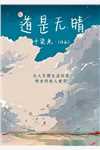 全集农婿无双(李青韩梅)抖音热文_《全集农婿无双》最新章节免费在线阅读