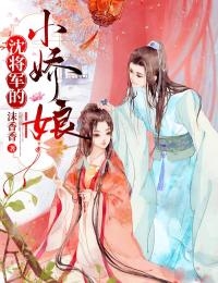 《沈长泽姜舒小说全文试读全章版》姜舒沈长泽全集免费阅读_《沈长泽姜舒小说全文试读全章版》(姜舒沈长泽)最新热门小说