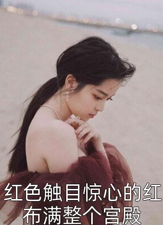 穿书：我亲自塑造的反派，还能攻略不了？