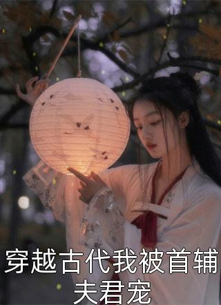 我扮演教父，开局收一千万保护费陆平顾大石无广告阅读_（我扮演教父，开局收一千万保护费）陆平顾大石全本免费在线阅读