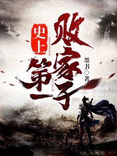 一夜情深：霍少放肆宠