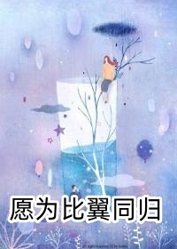 六零：迎娶科研大佬后，他赢麻了(夏黎陆定远)抖音热文_（六零：迎娶科研大佬后，他赢麻了）夏黎陆定远全本免费在线阅读