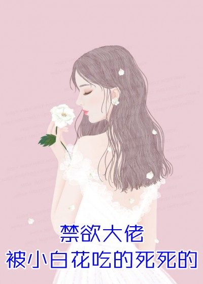 张奕方雨晴《末世：我在安全屋内观看求生游戏张奕方雨晴》全章节在线阅读_《末世：我在安全屋内观看求生游戏张奕方雨晴》张奕方雨晴完结版免费阅读