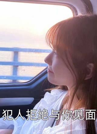 全集阅读江湖儿女（许一章子萱）全文免费阅读无弹窗大结局_(全集阅读江湖儿女小说免费阅读)最新章节列表_笔趣阁（全集阅读江湖儿女）