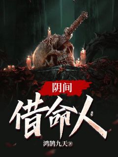 无效婚约之前妻要改嫁