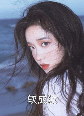 沈雯李煜（退休宫女的悠闲生活）小说推荐_退休宫女的悠闲生活(沈雯李煜)精彩小说